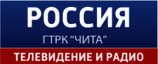 Ведущий информационный партнер ГТРК «Чита»