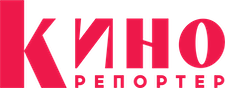 Журнал «КиноРепортер»